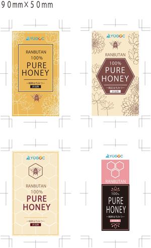 ウエダ ()さんの外国産蜂蜜の瓶ラベルデザインの作成依頼への提案