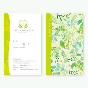 growth (G_miura)さんの歯科医院の名刺デザインへの提案