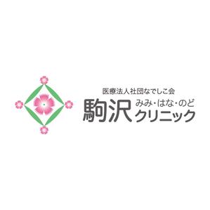 trailさんの「医療法人社団なでしこ会　駒沢みみ・はな・のどクリニック」のロゴ作成への提案