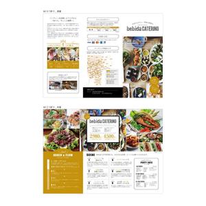 カンベカナミ ()さんのケータリングのチラシ制作 （会社の行事や記念日向け）への提案