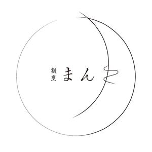 マツバラ　シゲタカ (daigoworks)さんの和食　「割烹 まん月」の看板に使用するロゴマークへの提案