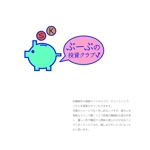 やまもと（mochi_08one） (mochi_08one)さんのぶーぶの投資クラブのロゴ作成依頼への提案