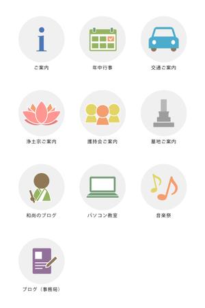 NKweb ()さんのお寺のホームページで使うアイコンへの提案