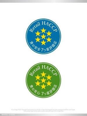 魔法スタジオ (mahou-phot)さんのお店（飲食店など）の評価を示すマークと紙面内容のデザインへの提案