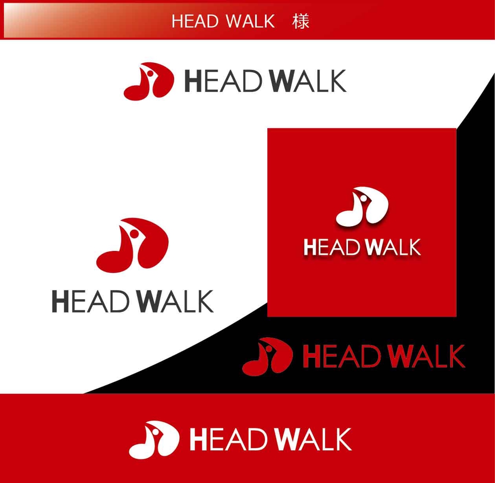 HEAD WALK.jpg