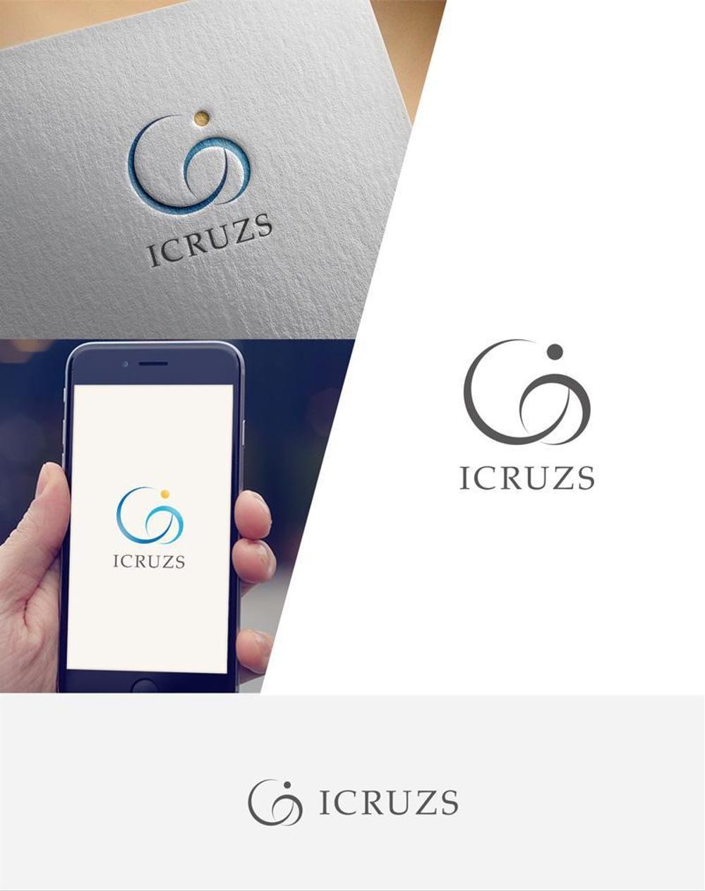 ICRUZS アイクルーズ    ロゴ・ロゴタイプ・縦ロゴ・縦ロゴタイプの作成依頼