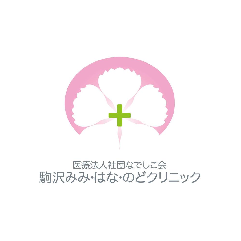 「医療法人社団なでしこ会　駒沢みみ・はな・のどクリニック」のロゴ作成