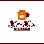 saiga 005 (saiga005)さんのぶーぶの投資クラブのロゴ作成依頼への提案
