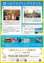 akt_design (akt_design)さんの沖縄県石垣島のリゾートウエディングチラシへの提案