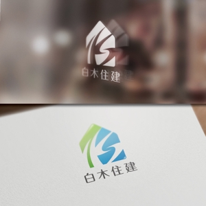 late_design ()さんの建設業・リフォーム　株式会社　白木住建のロゴへの提案