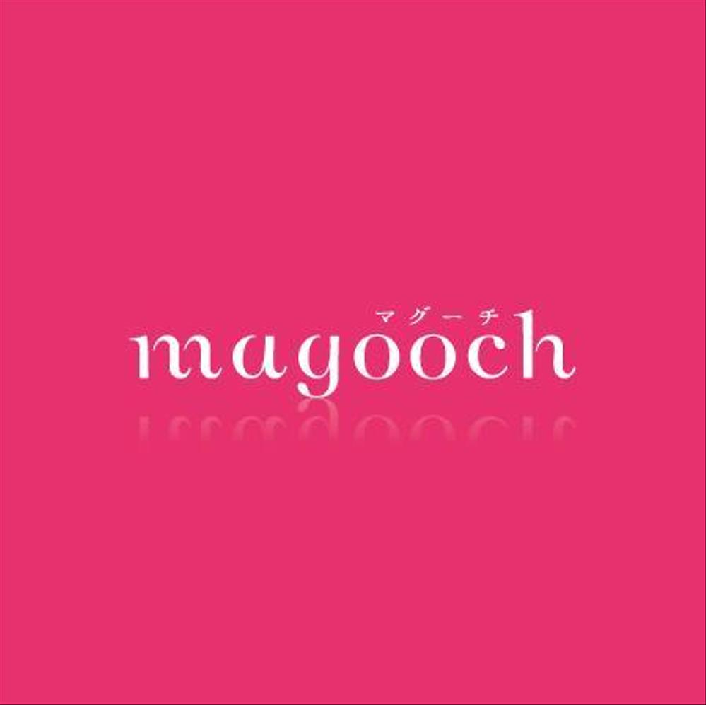 「ショッピングサイト名：magooch  (よみ：マグーチ)」のロゴ作成