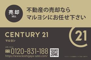 Y.design (yamashita-design)さんの不動産の看板デザインへの提案