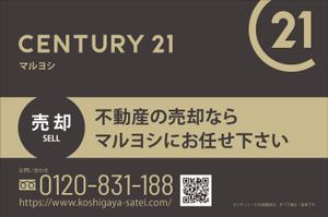 Y.design (yamashita-design)さんの不動産の看板デザインへの提案