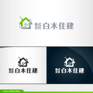 HANCOX (HANCOX)さんの建設業・リフォーム　株式会社　白木住建のロゴへの提案