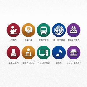 aine (aine)さんのお寺のホームページで使うアイコンへの提案