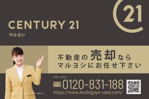 Y.design (yamashita-design)さんの不動産の看板デザインへの提案