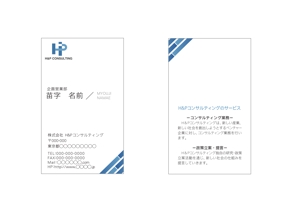 杏 (Anzu01)さんのコンサルティング会社の名刺デザインへの提案