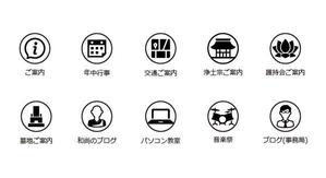 a_fujiwara (07net2007)さんのお寺のホームページで使うアイコンへの提案