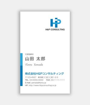 mizuno5218 (mizuno5218)さんのコンサルティング会社の名刺デザインへの提案