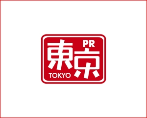 akira_23さんのラグジュアリーブランドロゴ（PR）への提案