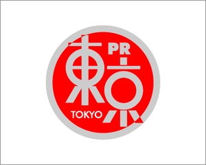 akira_23さんのラグジュアリーブランドロゴ（PR）への提案