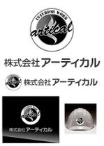 shima67 (shima67)さんの商業施設・店舗・オフィス等の内装工事会社articalのロゴへの提案