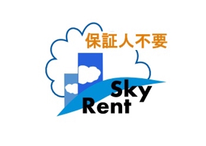 hikosenさんの「Sky Rent」のロゴ作成への提案