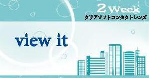 Shizuto (Shizuto-A)さんの当店PB新商品　コンタクトレンズ(2week)　パッケージデザイン募集への提案