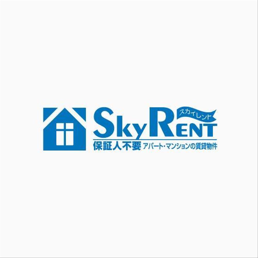 「Sky Rent」のロゴ作成