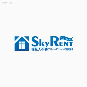 もり ()さんの「Sky Rent」のロゴ作成への提案