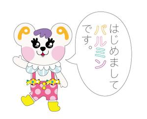 plus99 (kamiyuiplus)さんの★ポップでかわいい着ぐるみキャラクターデザイン★への提案