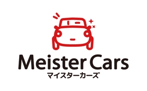 tsujimo (tsujimo)さんの自動車修理工場の「Meister　Cars」のロゴ作成への提案