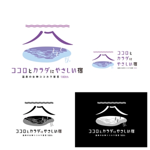 takayamdes (takayam_des)さんの老舗旅館の「創業180周年キャンペーンタイトルロゴ」への提案