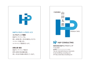 masunaga_net (masunaga_net)さんのコンサルティング会社の名刺デザインへの提案