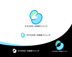 Suisui (Suisui)さんの新規クリニック「すずき内科・内視鏡クリニック」のロゴへの提案