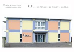J-DESIGN Collabo. (JD15)さんの教習所の合宿宿舎の壁の色を決めたいへの提案