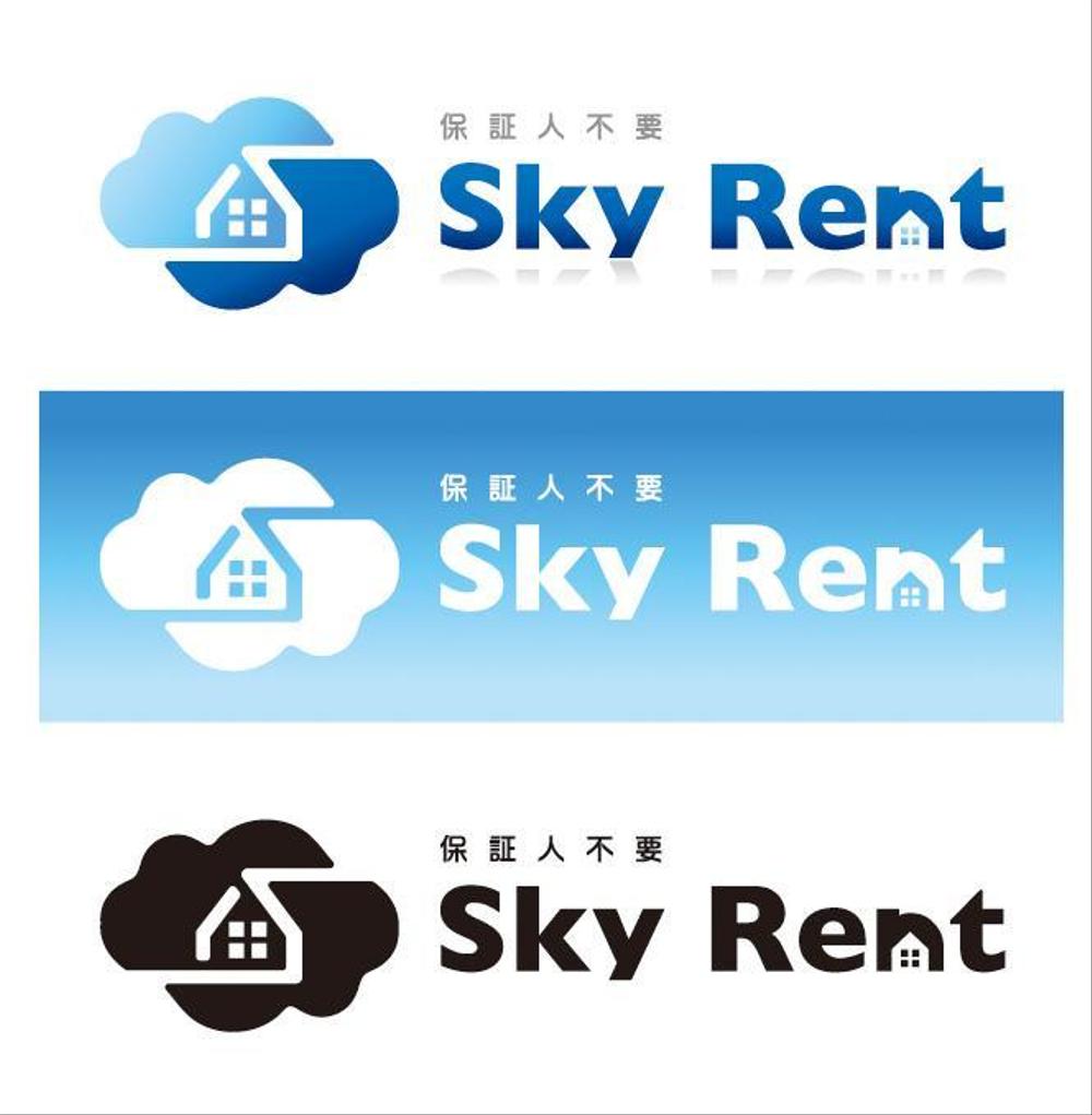 「Sky Rent」のロゴ作成