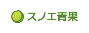 tsujimo (tsujimo)さんの「（株）スノエ青果」のロゴ作成への提案