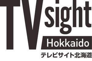 ichitomo (ichi_tomo)さんのホテル客室に設置されるテレビ欄付きフリーペーパーのロゴ作成への提案