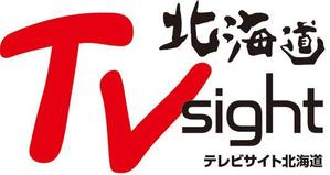 ichitomo (ichi_tomo)さんのホテル客室に設置されるテレビ欄付きフリーペーパーのロゴ作成への提案