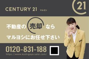 pah98 ()さんの不動産の看板デザインへの提案