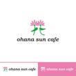 ohana sun cafeロゴB.jpg