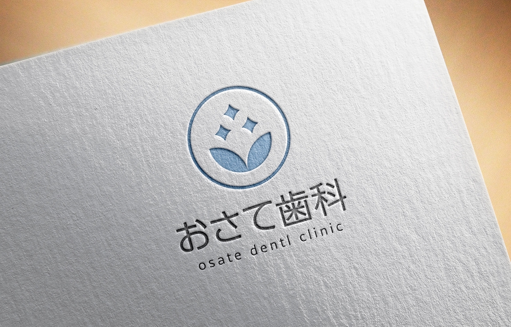 新規歯科医開業【おさて歯科】ロゴ