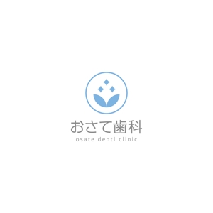 taiyaki (taiyakisan)さんの新規歯科医開業【おさて歯科】ロゴへの提案