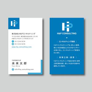 plany_plan (plany_plan)さんのコンサルティング会社の名刺デザインへの提案