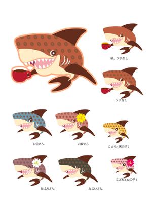 かわいいサメのイラストの事例 実績 提案一覧 Id イラスト制作の仕事 クラウドソーシング ランサーズ