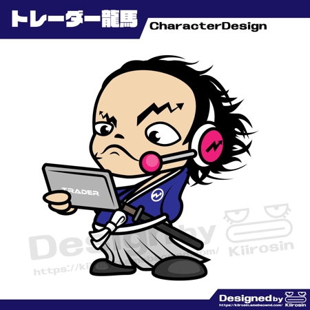 きいろしん (kiirosin)さんの【坂本龍馬】のキャラクターデザインへの提案