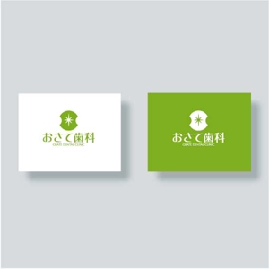 saiga 005 (saiga005)さんの新規歯科医開業【おさて歯科】ロゴへの提案