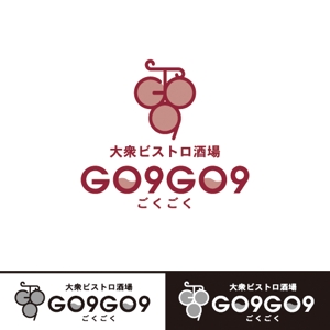 matd ()さんの大衆ビストロ酒場 『GO9GO9』のロゴの仕事への提案
