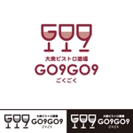 matd ()さんの大衆ビストロ酒場 『GO9GO9』のロゴの仕事への提案